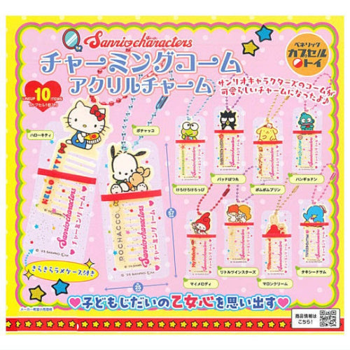 Sanrio Characters Charming Comb Mascot Series Benelic 2-Inch Key Chain