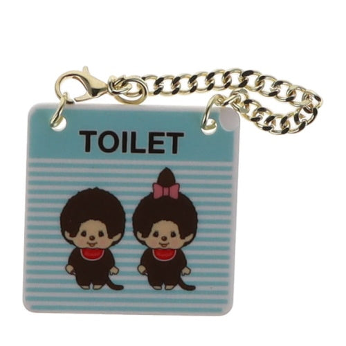 Monchhichi Mini Door Plate Series Benelic 2-Inch Key Chain