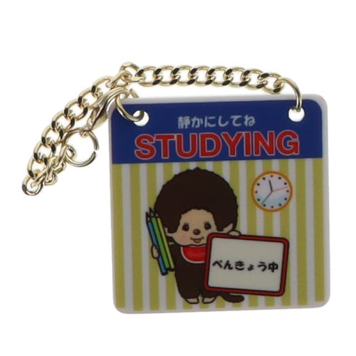 Monchhichi Mini Door Plate Series Benelic 2-Inch Key Chain