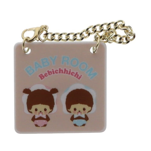 Monchhichi Mini Door Plate Series Benelic 2-Inch Key Chain