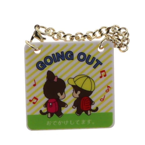 Monchhichi Mini Door Plate Series Benelic 2-Inch Key Chain