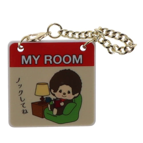 Monchhichi Mini Door Plate Series Benelic 2-Inch Key Chain