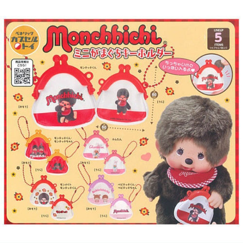 Monchhichi Mini Pouch Mascot Series Benelic 2-Inch Key Chain