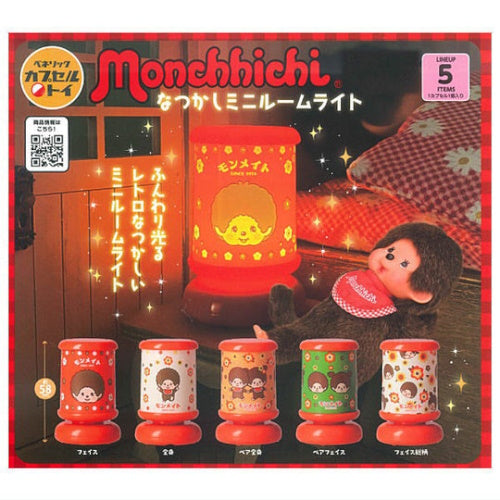 Monchhichi Nostalgic Mini Room Light Series Benelic 2.5-Inch Toy