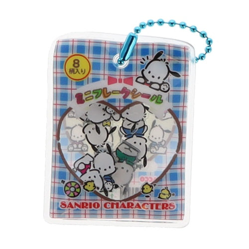 Sanrio Characters Shaka Shaka Sticker Flake Style Benelic 2-Inch Key Chain
