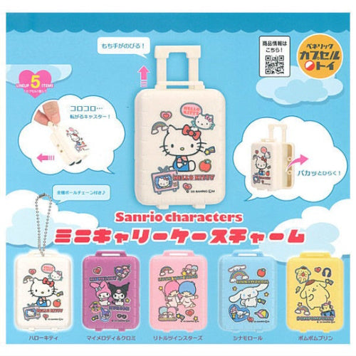Sanrio Characters Mini Mini Carry Case Benelic 2-Inch Key Chain