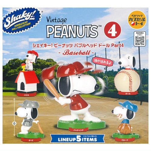 Peanuts Snoopy Shaky Bobble Head Vol. 04 Benelic 2-Inch Mini-Figure