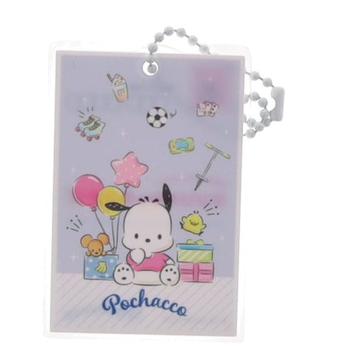 Sanrio Characters Postcard Charm Series Vol. 02 Benelic 2-Inch Key Chain