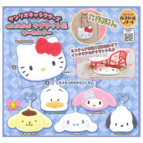 Sanrio Characters Mini Mini Rug Style Mascot Series Benelic 2.5-Inch Key Chain