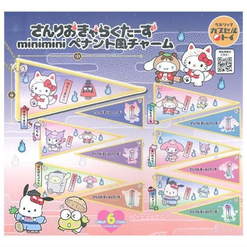 Sanrio Characters Mini Mini Pennant Style Ball Chain Benelic 3-Inch Key Chain