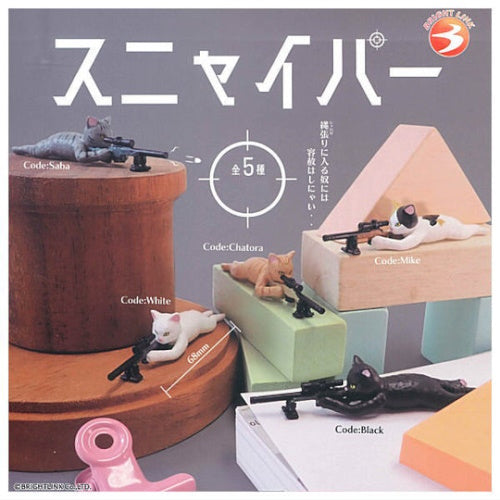 Snyaiper Nyan Cat Sniper Figure Series Brightlink 1.5-Inch Mini-Figure