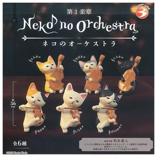 Cat Orchestra Figure Series Vol. 01 Brightlink 2-Inch Mini-Figure