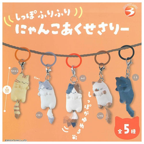 Kitty Cat Tail Wagging Dangler Mascot Series Brightlink 1-Inch Key Chain