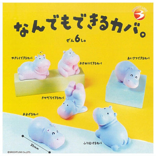 Hippopotamus You Can Do Anything Figure Series Brightlink 1-Inch Mini-Figure