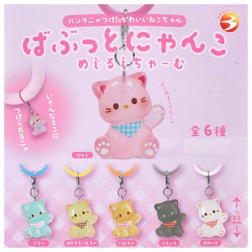 Baby Cat Nyanko Mascot Dangler Series Bright Link 1-Inch Key Chain