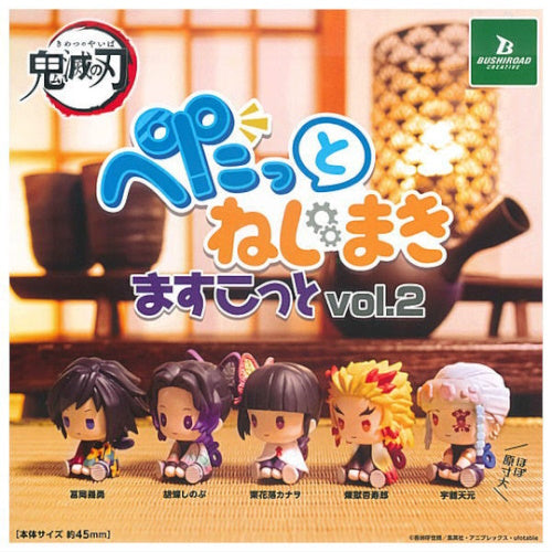Demon Slayer Wind Up Mascot Series Vol. 02 Bushiroad Creative 2-Inch Mini-Figure