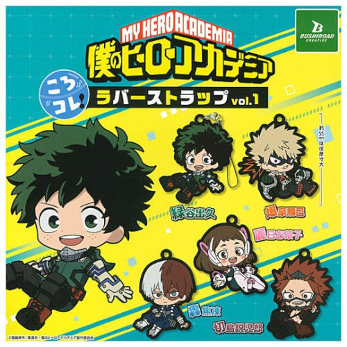 My Hero Academia Korocolle Rubber Mascot Series Vol. 01 Bushiroad 2-Inch Key Chain