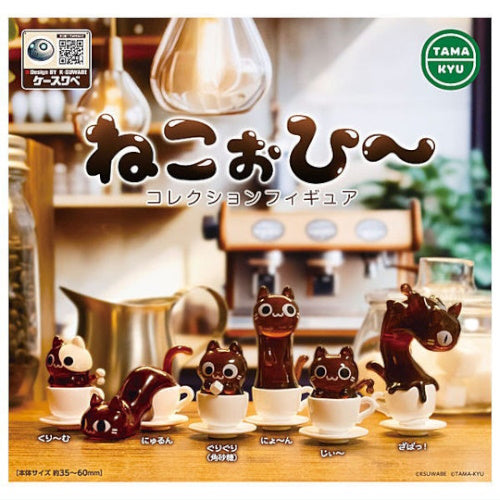 Tama-Kyu NeCoffee Cat Figure Series Bushiroad 1.5-Inch Mini-Figure