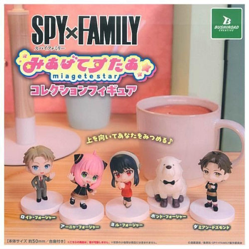 Spy x Family Miagete Star Figure Series Bushiroad 2-Inch Mini-Figure