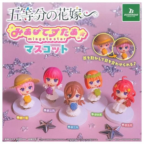 The Quintessential Quintuplets Miagete Star Figure Series Bushiroad 2-Inch Mini-Figure