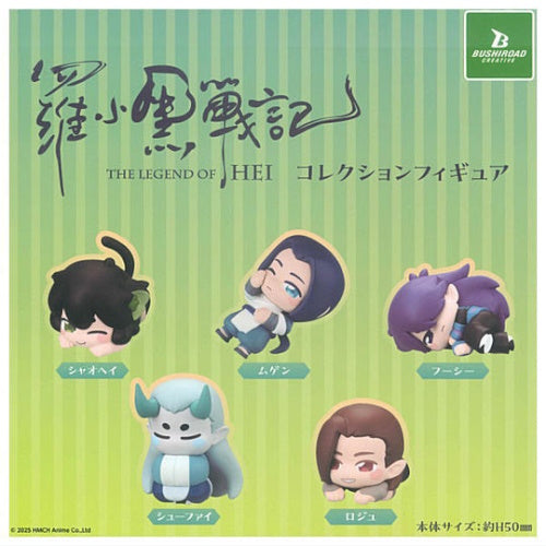 The Legend Of Hei Figure Series Vol. 01 Bushiroad 1.5-Inch Mini-Figure