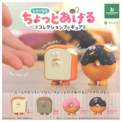 Sha-nashi Chottoageru Figure Series Bushiroad 1.5-Inch Mini-Figure
