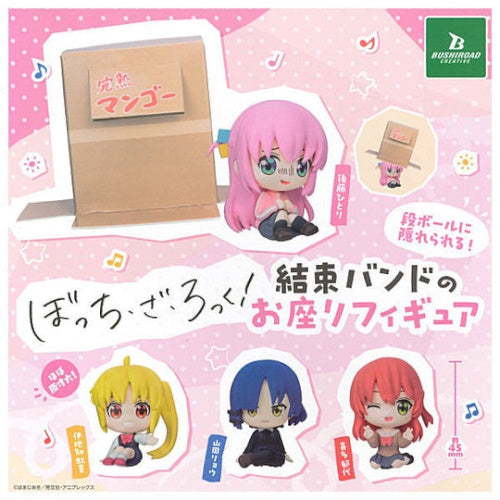 Bocchi The Rock Hide In Cardboard Box Series Bushiroad Creative 2-Inch Mini-Figure
