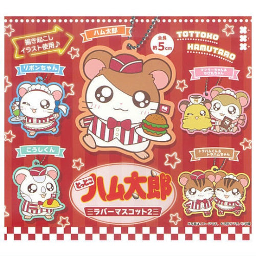Hamtaro Rubber Mascot Series Vol. 02 Fukuya 2-Inch Key Chain