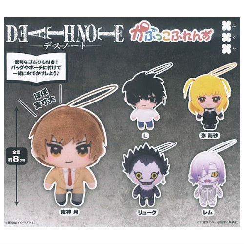 Death Note Capco Friends Plush Series Fukuya 3-Inch Key Chain