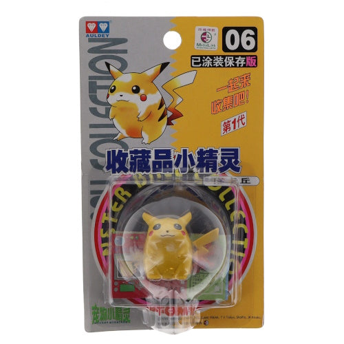 Pokemon Moncolle Vintage 1998 Auldey Tomy 2-Inch Mini-Figure