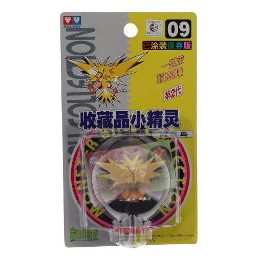 Pokemon Moncolle Vintage 1998 Auldey Tomy 2-Inch Mini-Figure