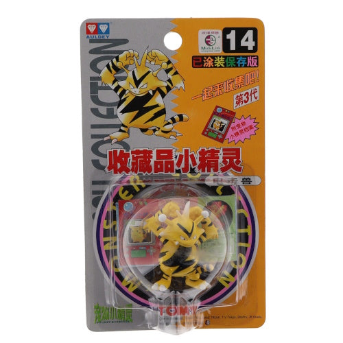 Pokemon Moncolle Vintage 1998 Auldey Tomy 2-Inch Mini-Figure