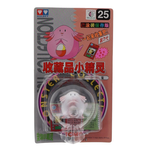 Pokemon Moncolle Vintage 1998 Auldey Tomy 2-Inch Mini-Figure