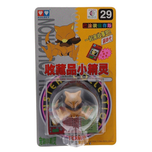 Pokemon Moncolle Vintage 1998 Auldey Tomy 2-Inch Mini-Figure