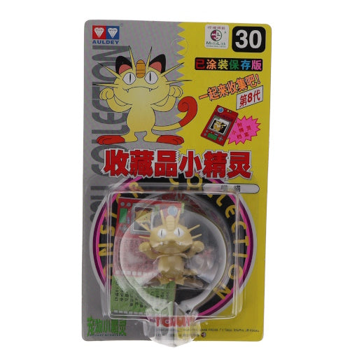 Pokemon Moncolle Vintage 1998 Auldey Tomy 2-Inch Mini-Figure