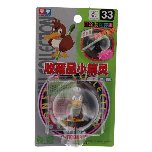 Pokemon Moncolle Vintage 1998 Auldey Tomy 2-Inch Mini-Figure