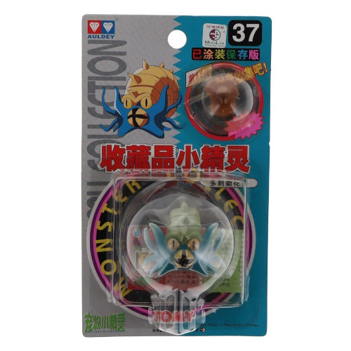 Pokemon Moncolle Vintage 1998 Auldey Tomy 2-Inch Mini-Figure