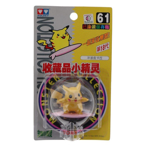 Pokemon Moncolle Vintage 1998 Auldey Tomy 2-Inch Mini-Figure