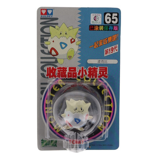 Pokemon Moncolle Vintage 1998 Auldey Tomy 2-Inch Mini-Figure