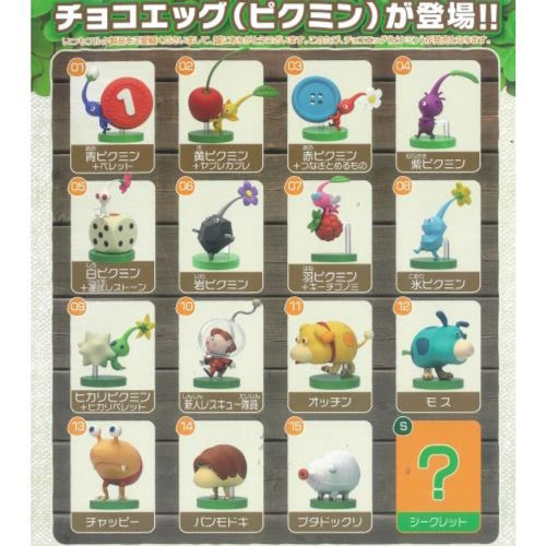 Nintendo Pikmin Choco Egg Figure Series Furuta 1-Inch Mini-Figure