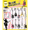 Rock Mono Vol. 02 Guitar F-Toys 1/12 Scale Collectible Toy