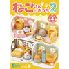 House Of Cats Diorama Playset Vol. 02 F-Toys Miniature Doll Set