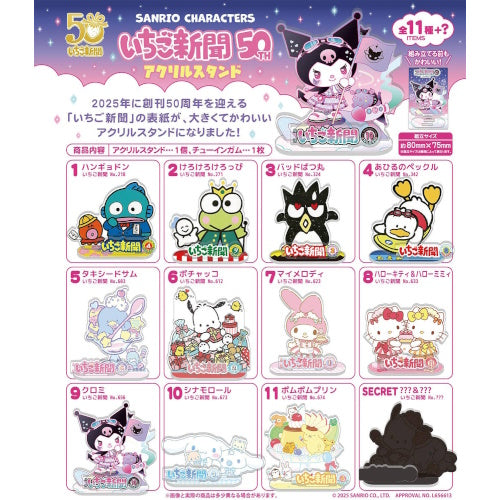 Sanrio Characters Strawberry News 50th Anniversary Acrylic Stand F-Toys 3-Inch Toy