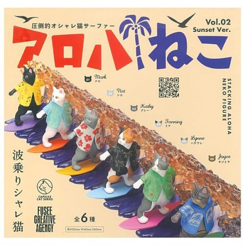 Stacking Aloha Neko Cat Figure Sunset Series Vol. 02 Fuse 3-Inch Mini-Figure