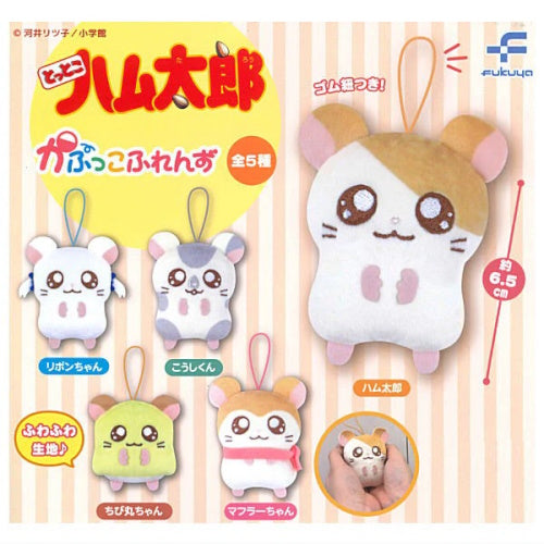 Adventures Of Hamtaro Fluffy Plush Fukuya 2-Inch Plush Key Chain