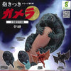 Gamera vs Gyaos Giant Monster Air Battle Hug Series Genco 1.5-Inch Collectible Ring