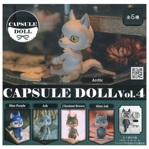 Capsule Doll Vol. 04 Wolf Figure Series HMA 3-Inch Mini-Figure