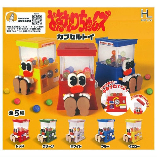 Oswari-Chans's Capsule Machine Series Hotline 2-Inch Mini-Figure