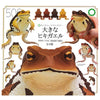 Nature Techni Color Japanese Common Toad Ikimon 4.5-Inch Mini-Figure