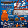 Nature Techni Color Mono Plus Deepsea Life Ikimon 2-Inch Mini-Figure
